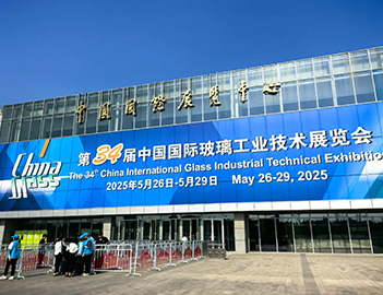 Zhengzhou Yongyi блистает на 34-й выставке China Glass, завершая ее с блестящим успехом!