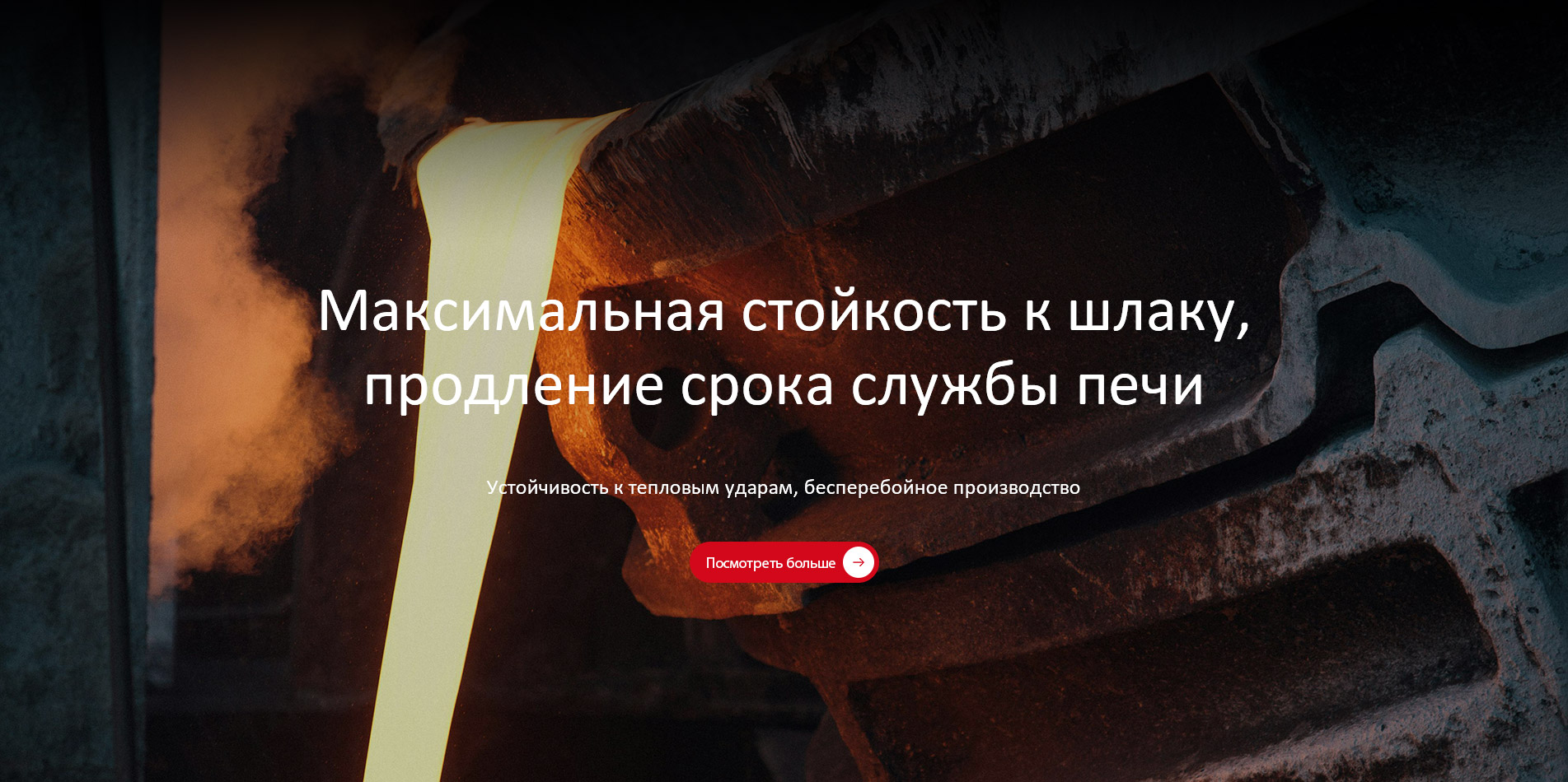 Zhengzhou Yongyi Refractories Co., Ltd.